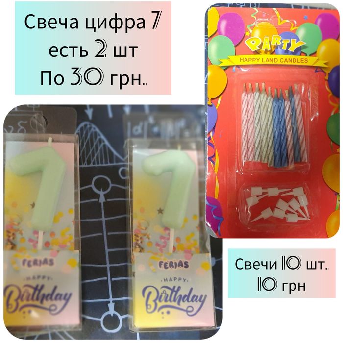 Пружинки+флажки спайдермен человек паук, свечи 5 и 7