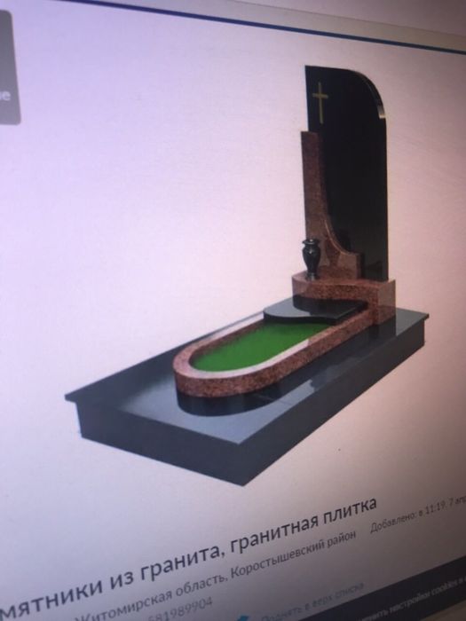 Изготовление и установка памятников