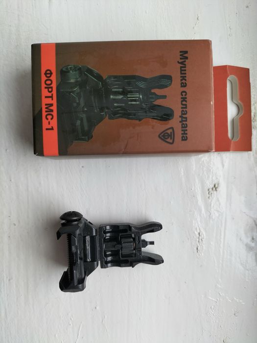 Мушка і цілий з оптоволокно