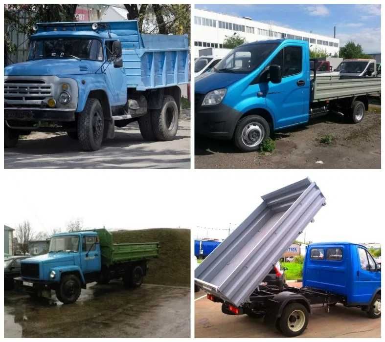 Доставка щебня песка Вывоз мусора