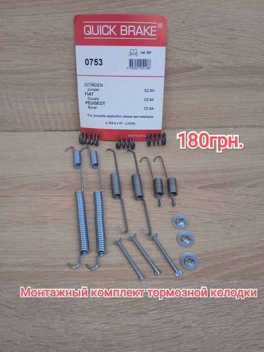 Барабанные тормозные колодки ABE OE4241H4