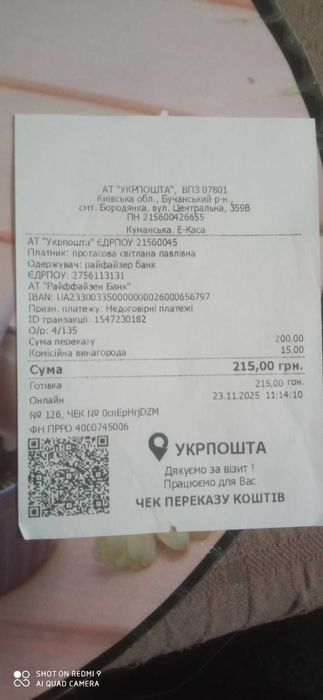 Автомобільний зарядний пристрій Sparks 16A