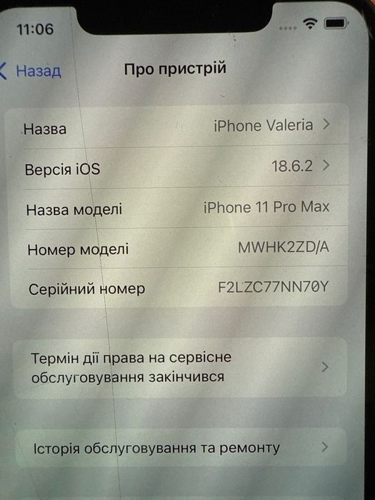 IPhone 11 pro max 256