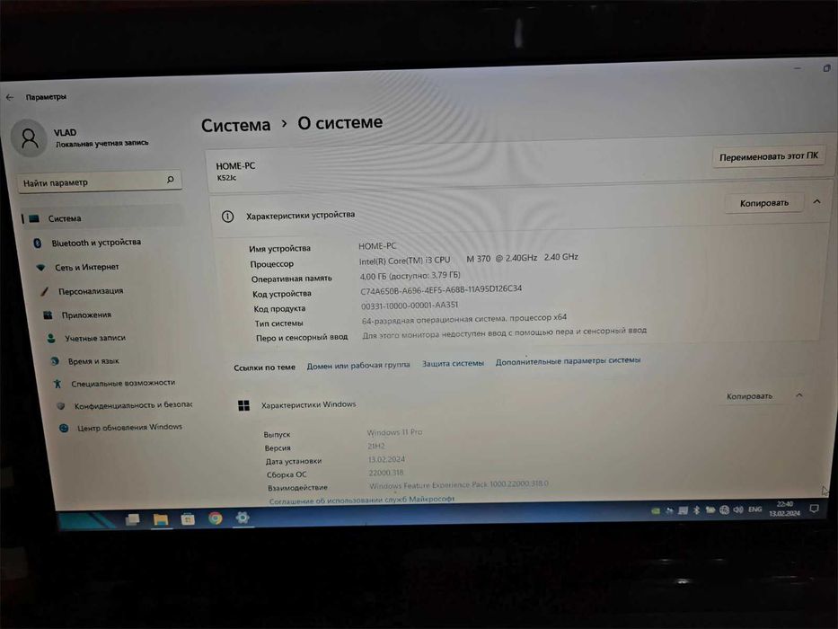 Ноутбук ASUS k52j