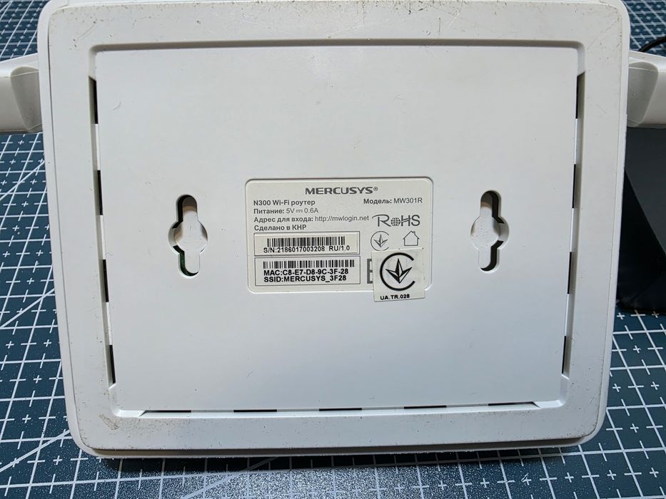 Маршрутизатор Mercusys MW301R WiFi4 / N300 / 100Мбіт/с