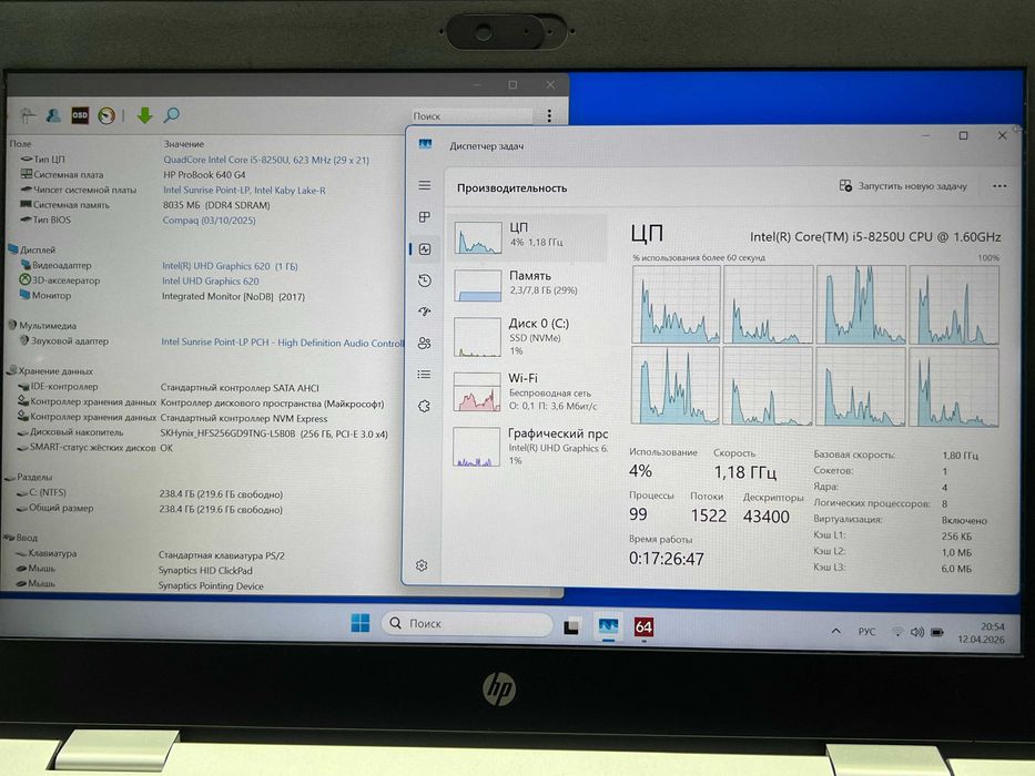 HP ProBook 640 G4 Core i5-8250U/8Gb DDR4/256gb SSD/14" FullHD IPS