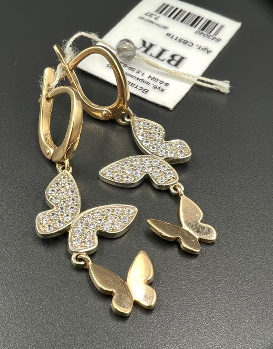 Сережки золоті 585