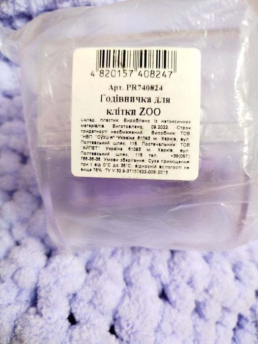 Дерев'яні іграшки-гойдалки, драбини для папужки