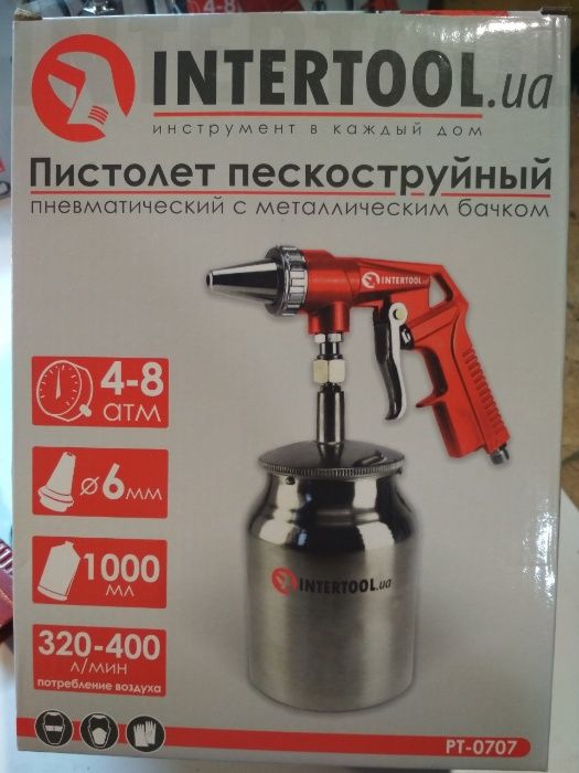 Пістолет піскоструйний пневматичний з метал. бачком INTERTOOL PT-0707