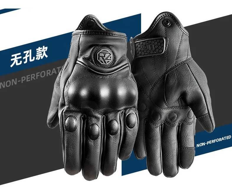 Мотоциклетные перчатки