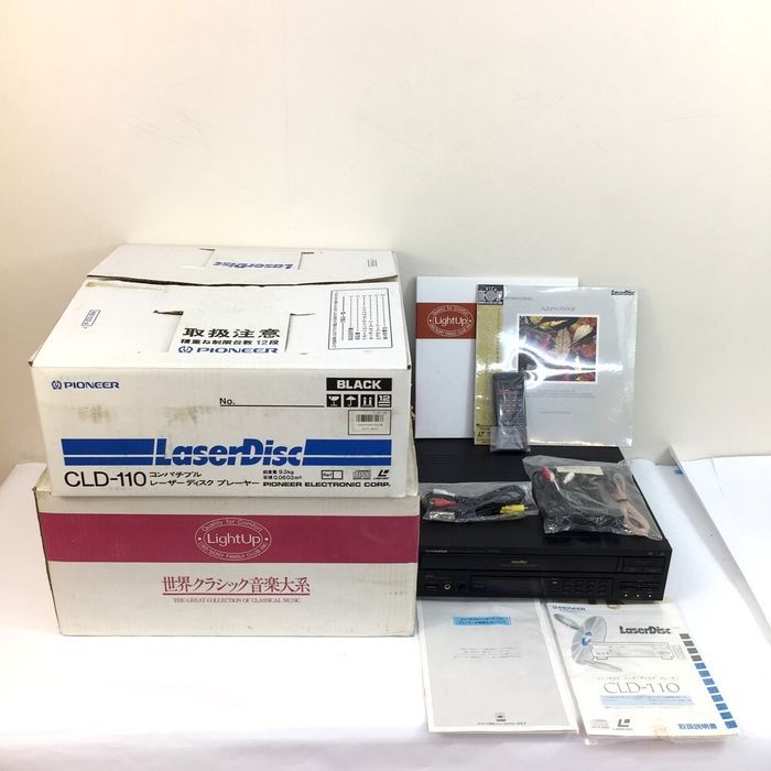 laser disc - купить CD, MD, виниловые проигрыватели - Цена на OLX.ua