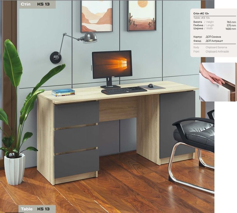 Письмові та комп'ютерні столи