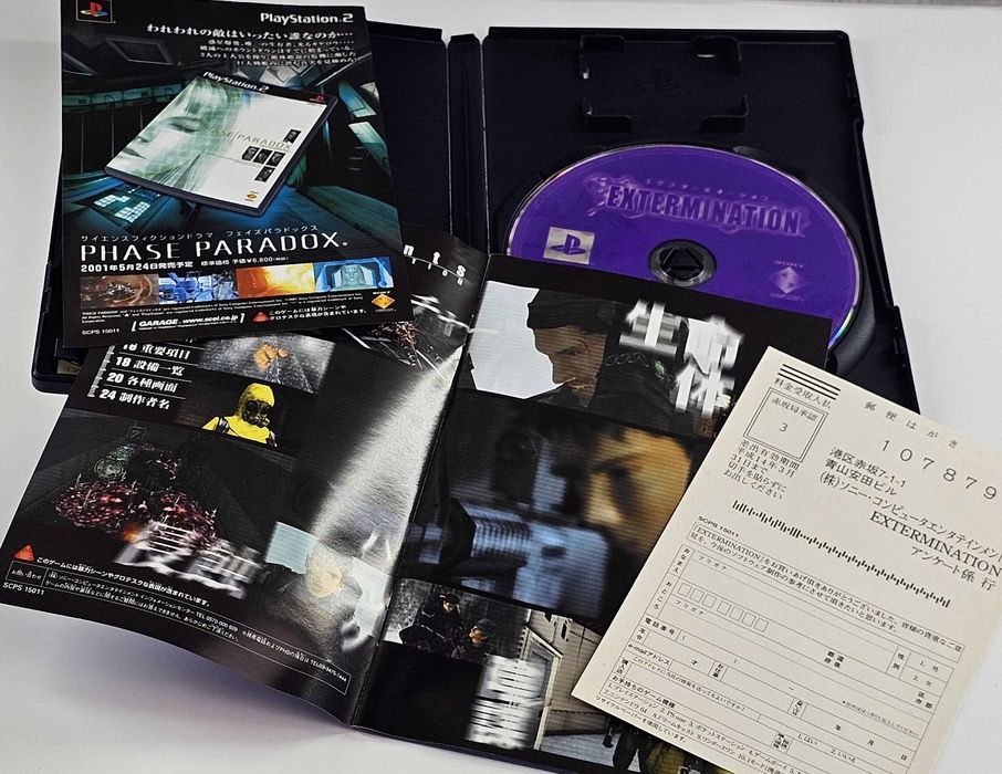 Extermination Playstation 2
