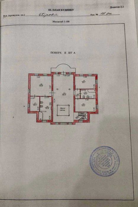 Терміново будинок 640кв.м з ремонтом, Троєщина, Можно під комерцію!!!