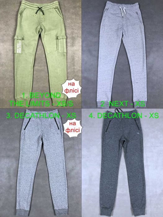 Утеплені та трьохнить джогери - XS - Dechatlon, Next, джогери, штани