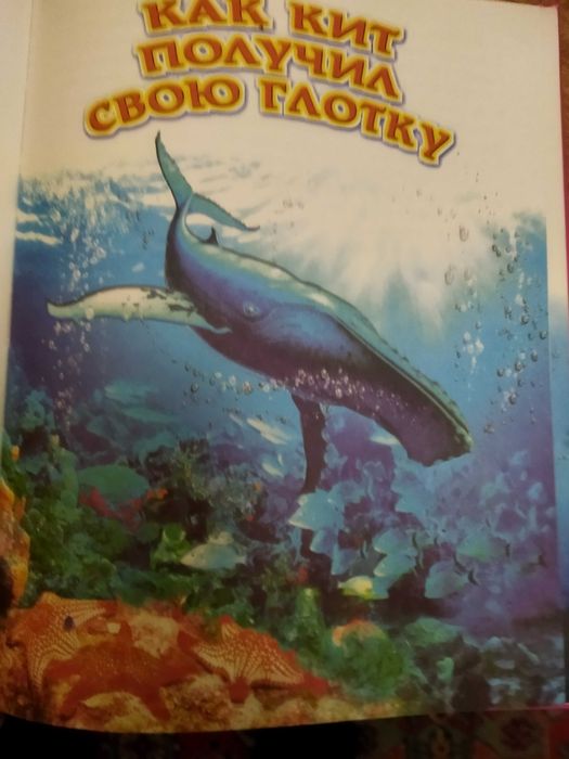 Продам: книгу "СКАЗКИ" РЕДЬЯРД КИПЛИНГ (Твёрдый переплёт))