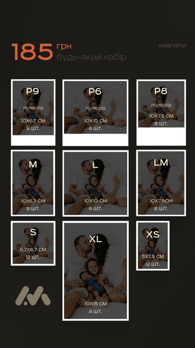Фотомагніти набір 6 шт. (L) фотомагніти на холодильник, подарунок
