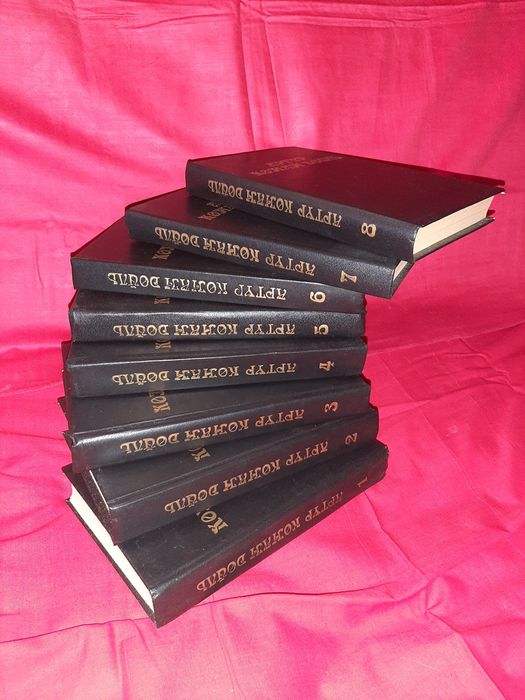 Собрание сочинений Артура Конан-Дойля. 8 томов.