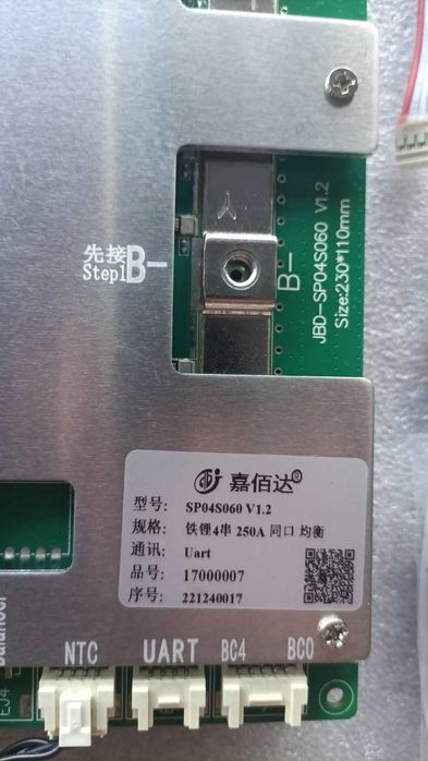 Smart-Intelligente BMS JBD JIABAIDA 4S 12V 250A