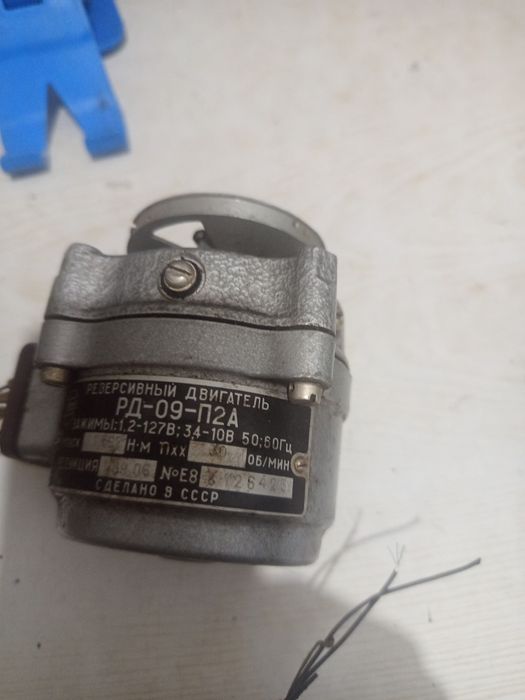 Двигатель реверсионый