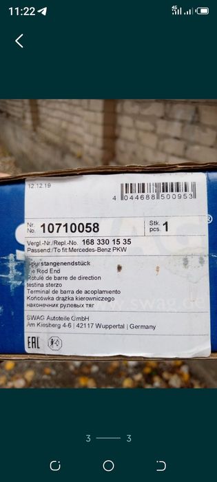 Продам рулевой наконечник Мерседес А класс