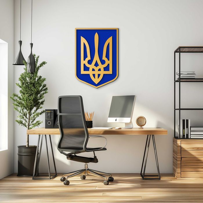 Сучасний Герб України тризуб в держустанову подарунок військовому