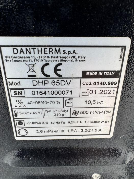 Osuszacz powietrza MASTER DHP 65 DV