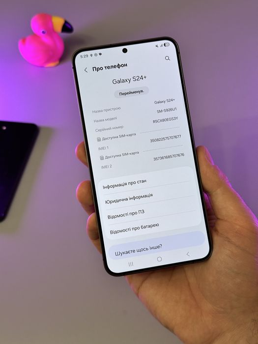 Samsung galaxy s24 plus 12 на 256 СТАН НОВИЙ