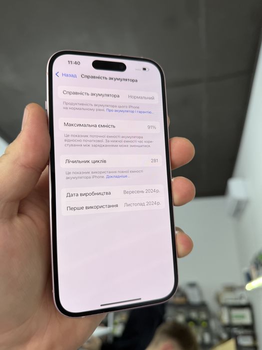 Apple iphone 15 128 gb 92% айфон 15 рожевий фіз сім