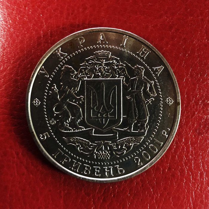 Колекційна монета НБУ «10 років проголошення Незалежності» (5 грн)