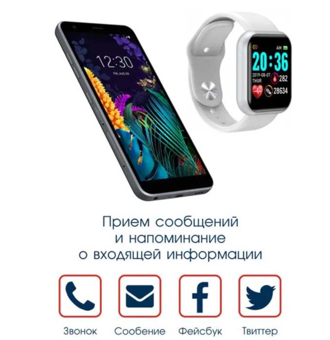 Смарт-часы Smart Watch D20 Y68 Оригинал, новые. Есть опт