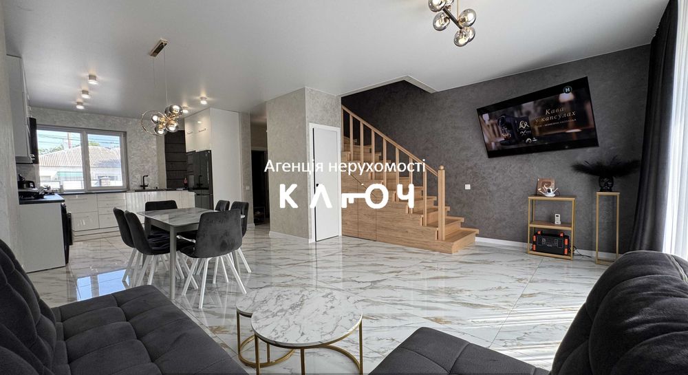 Продаж таунхуса з сучасним ремонтом!