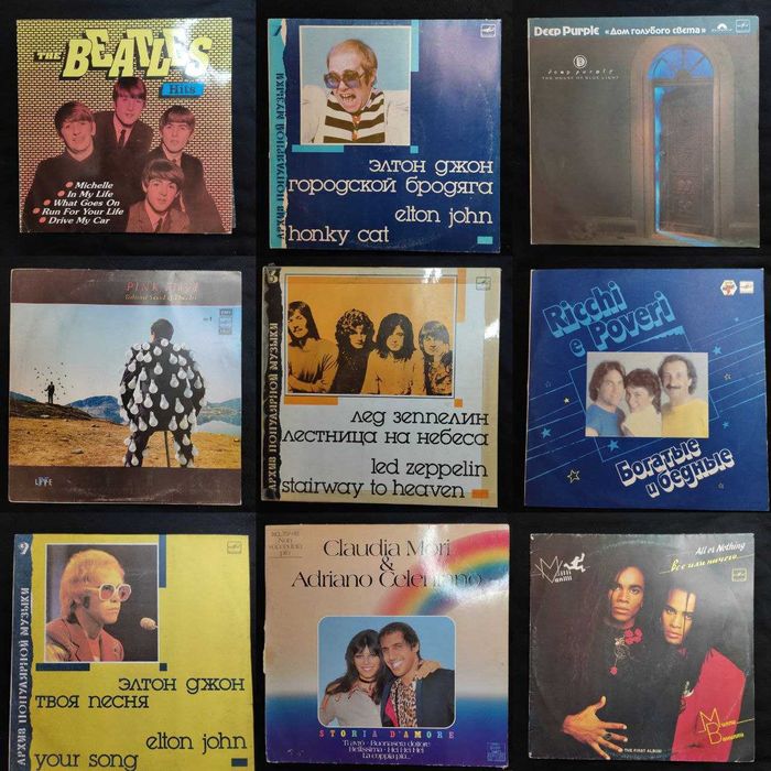 Вінілові платівки іноземних виконавців