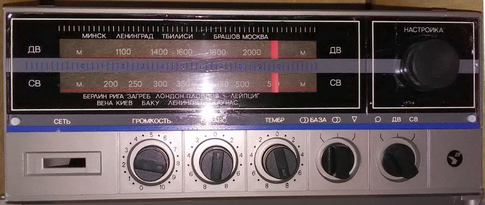 Продам Радіо Приймач-Пiдсилювач "Вега-300" - Стерео + БП 12V