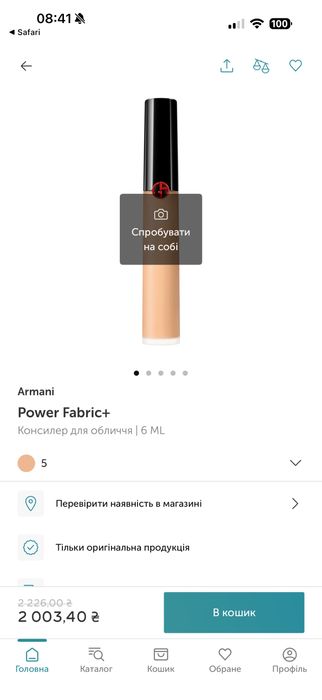 Консилер Armani новий