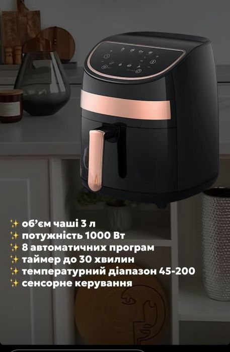 Аерогриль deerma