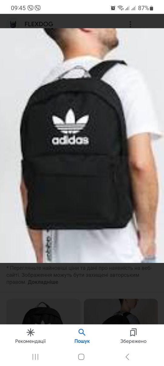 Adidas Adicolor Backpk H35596 Black White 4064055847009 1 190 Olx