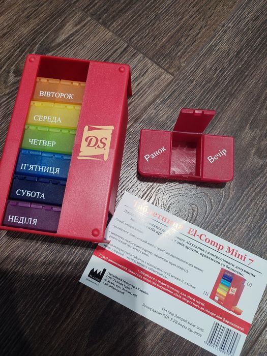 Таблетниця 7днів Ранок День Вечір