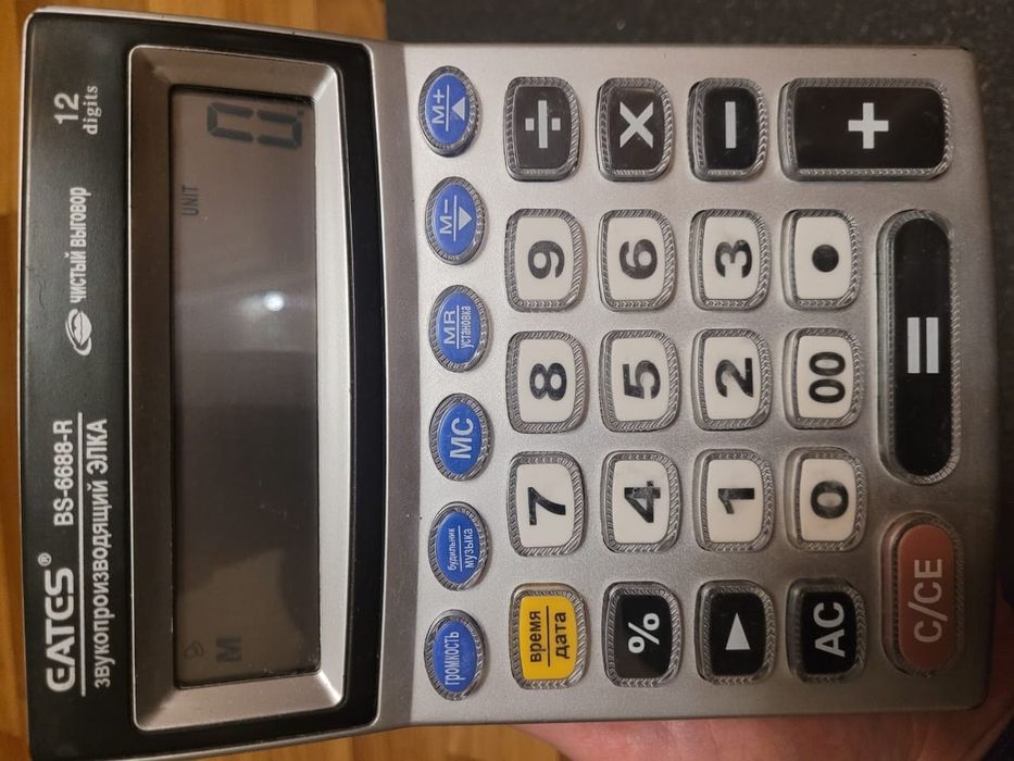 Калькулятор научный Casio FX -570W электронный Eates