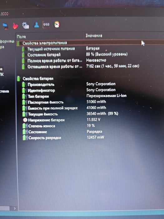 Ноутбук Sony Vaio SVS13