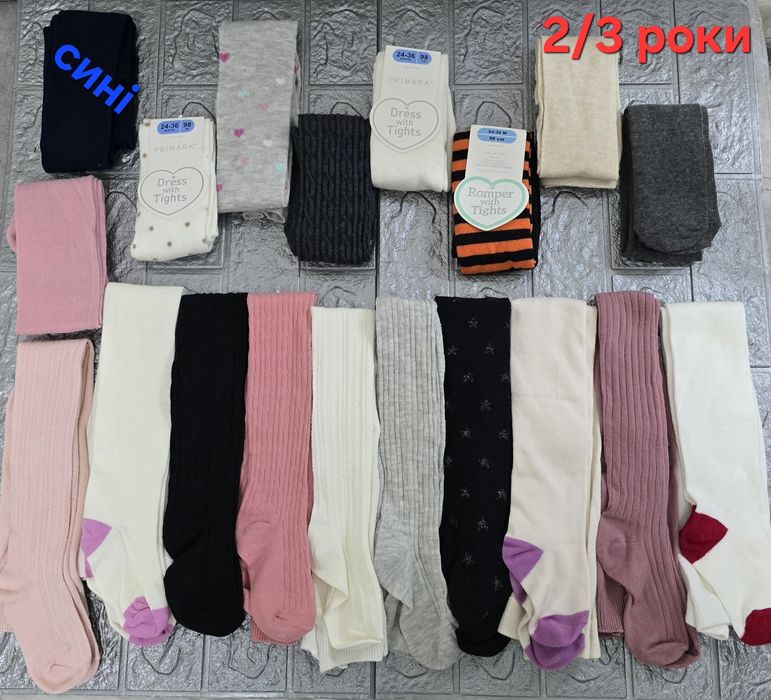 Колготи Primark дитячі та підліткові.