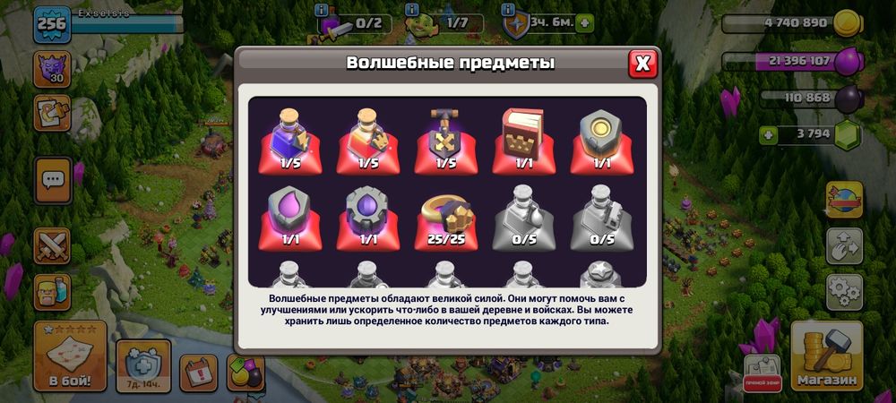 Clash of clans олдовый th 17