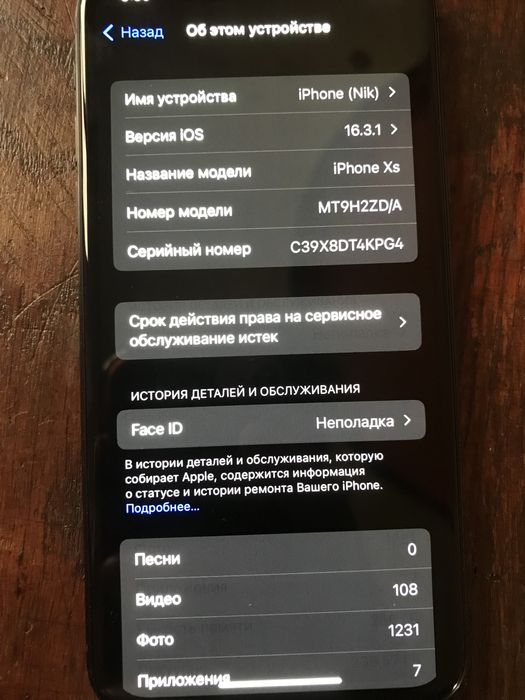 Iphone xs 256 продам
