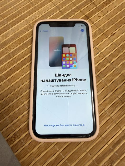 Айфон IPHone XR 128