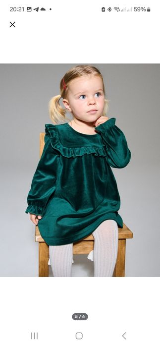 Сукня зелена новорічна sinsay