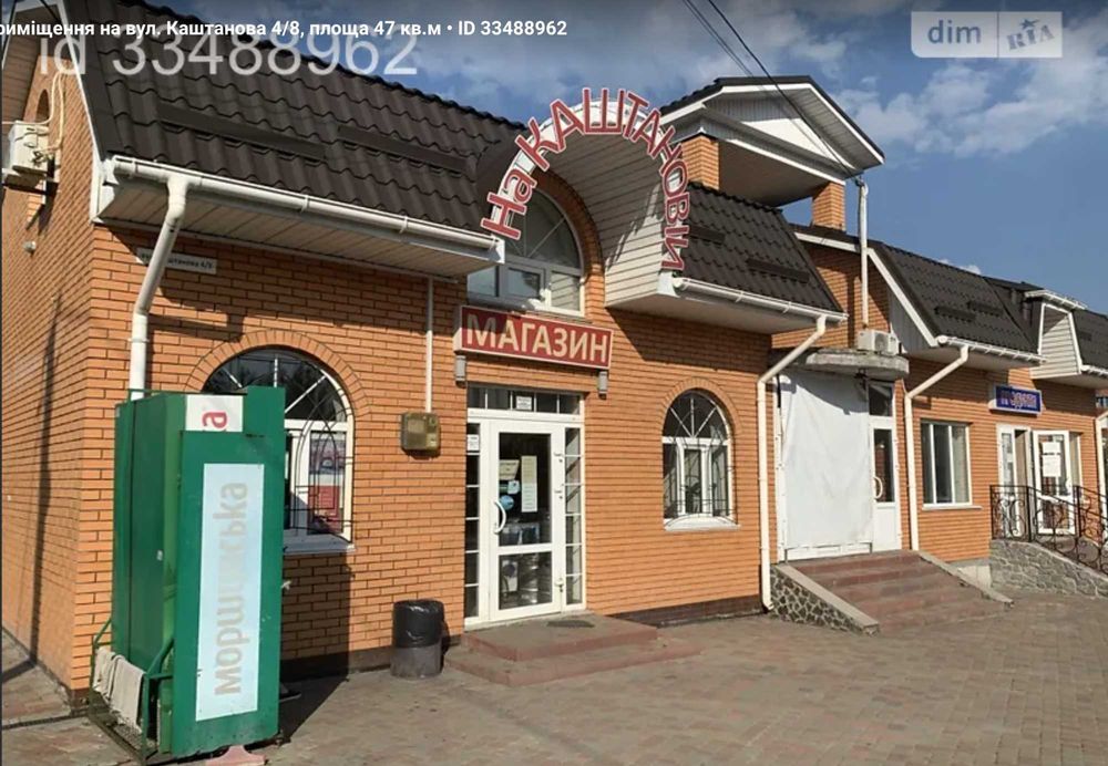 Власник! Здам в оренду Фасадне приміщення. Світло є постійно! Обухів