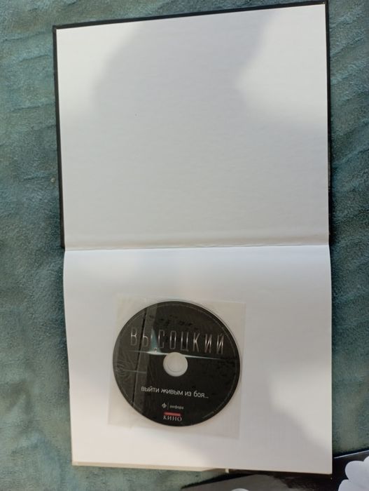 Володимир Висоцкій збірка з 11 книжок