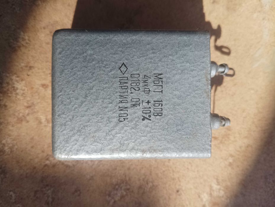 Kondensator olejowy K75-10 3.3uF/250V