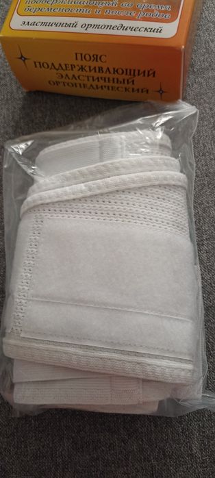 .Бандаж до і після пологовий ,розмір М