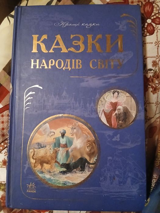 Продам книги різноманітні
